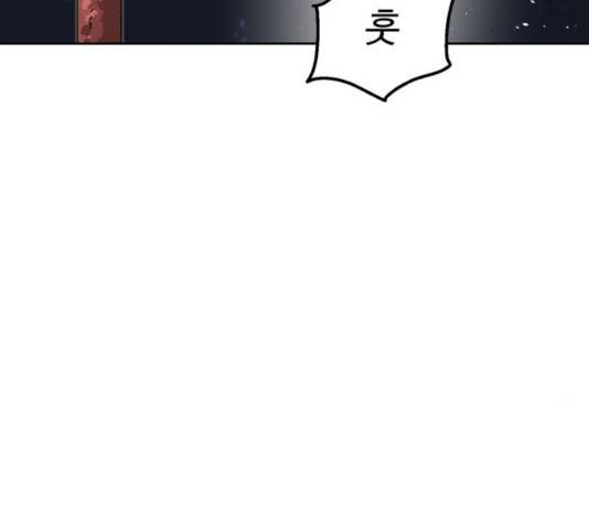 스트릿 워크아웃 12화 177