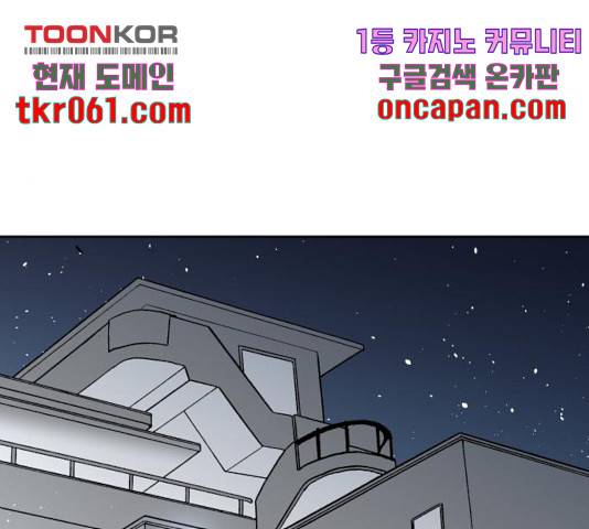 스트릿 워크아웃 12화 180