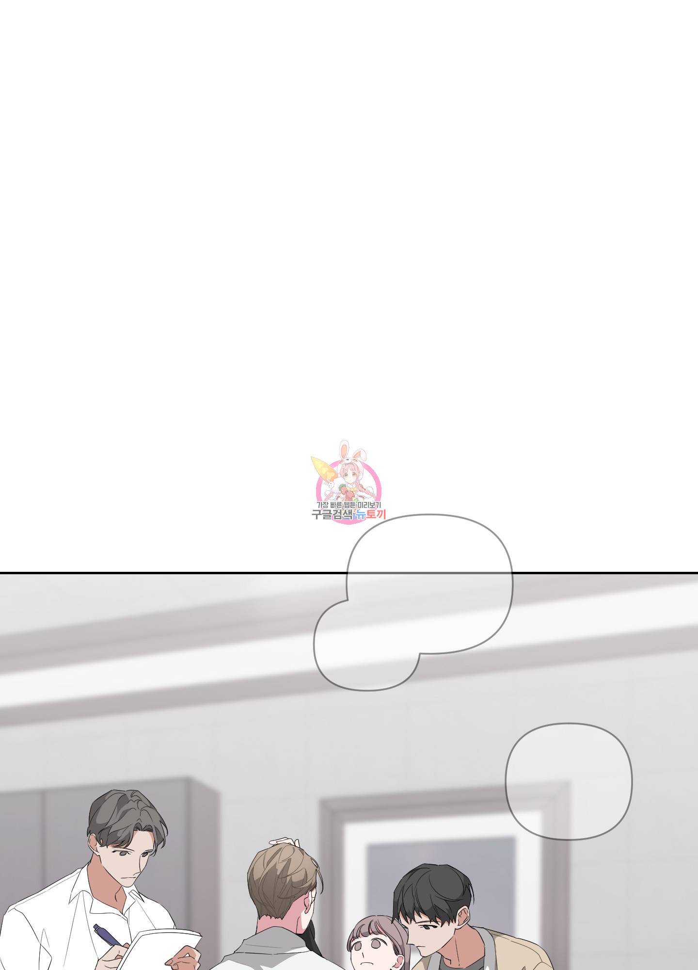 에이블 15화 1