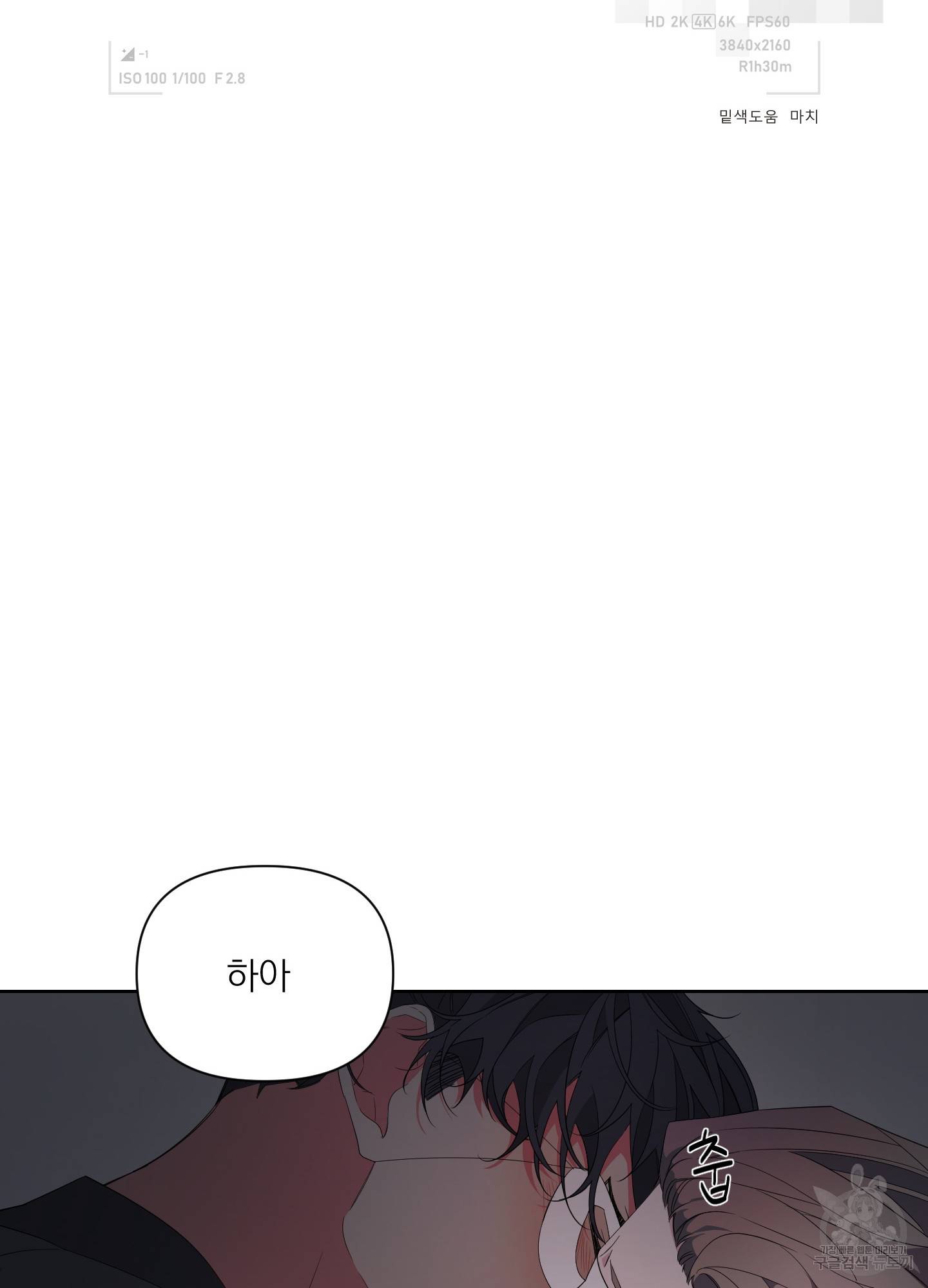 에이블 15화 23