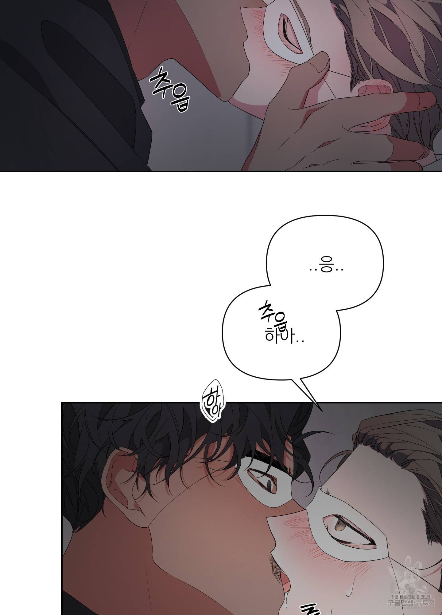 에이블 15화 24