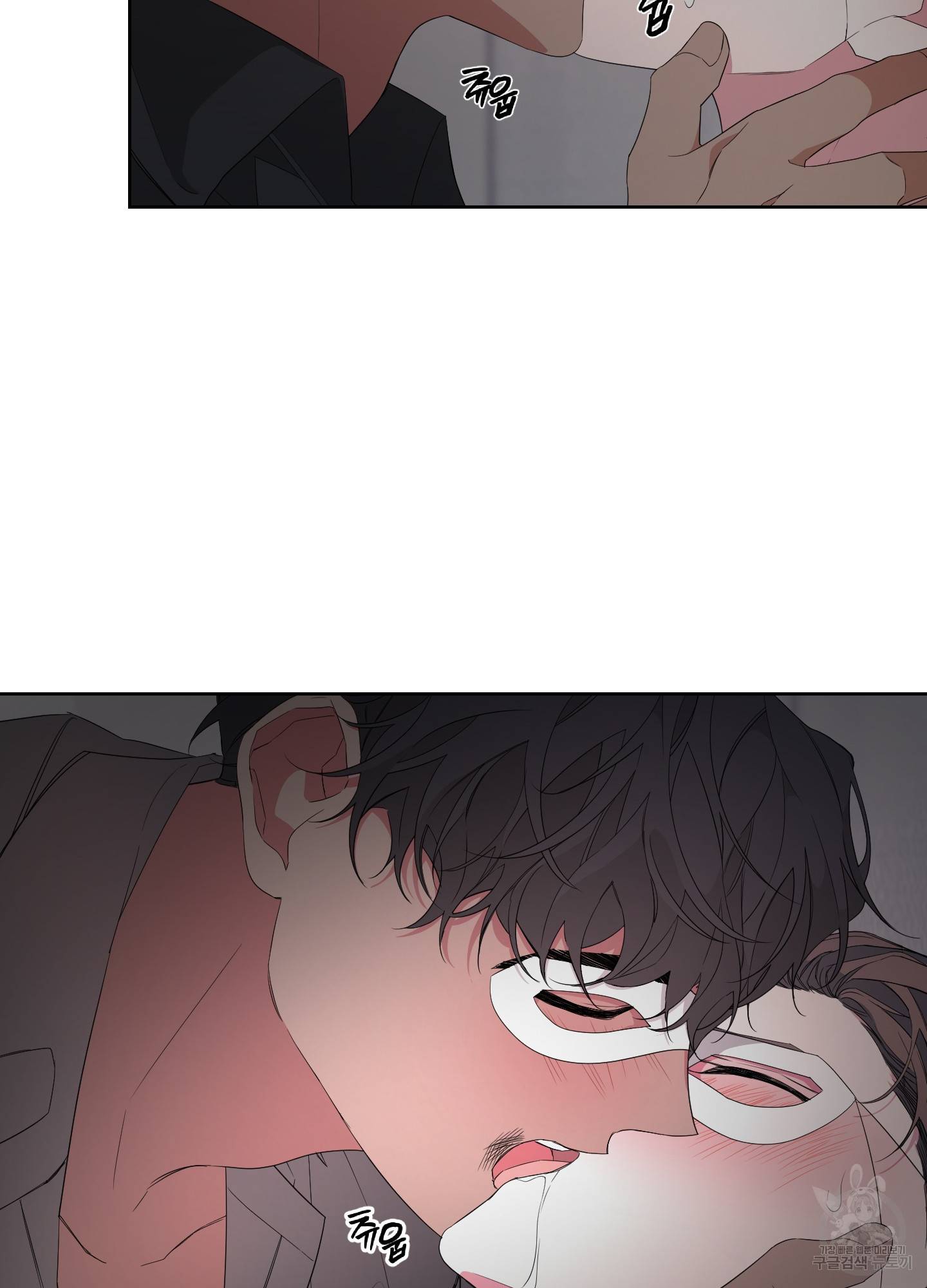 에이블 15화 25