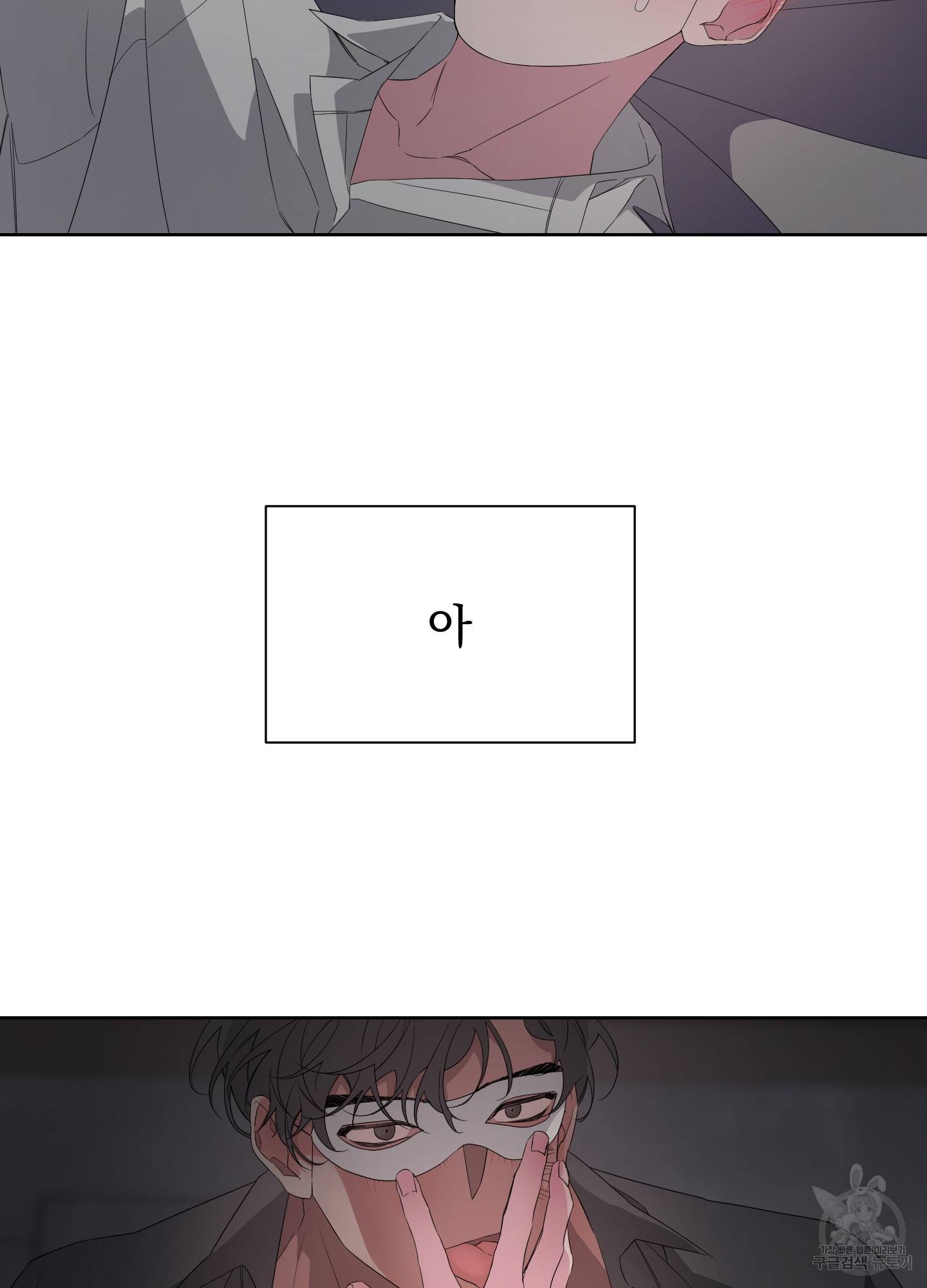 에이블 15화 30