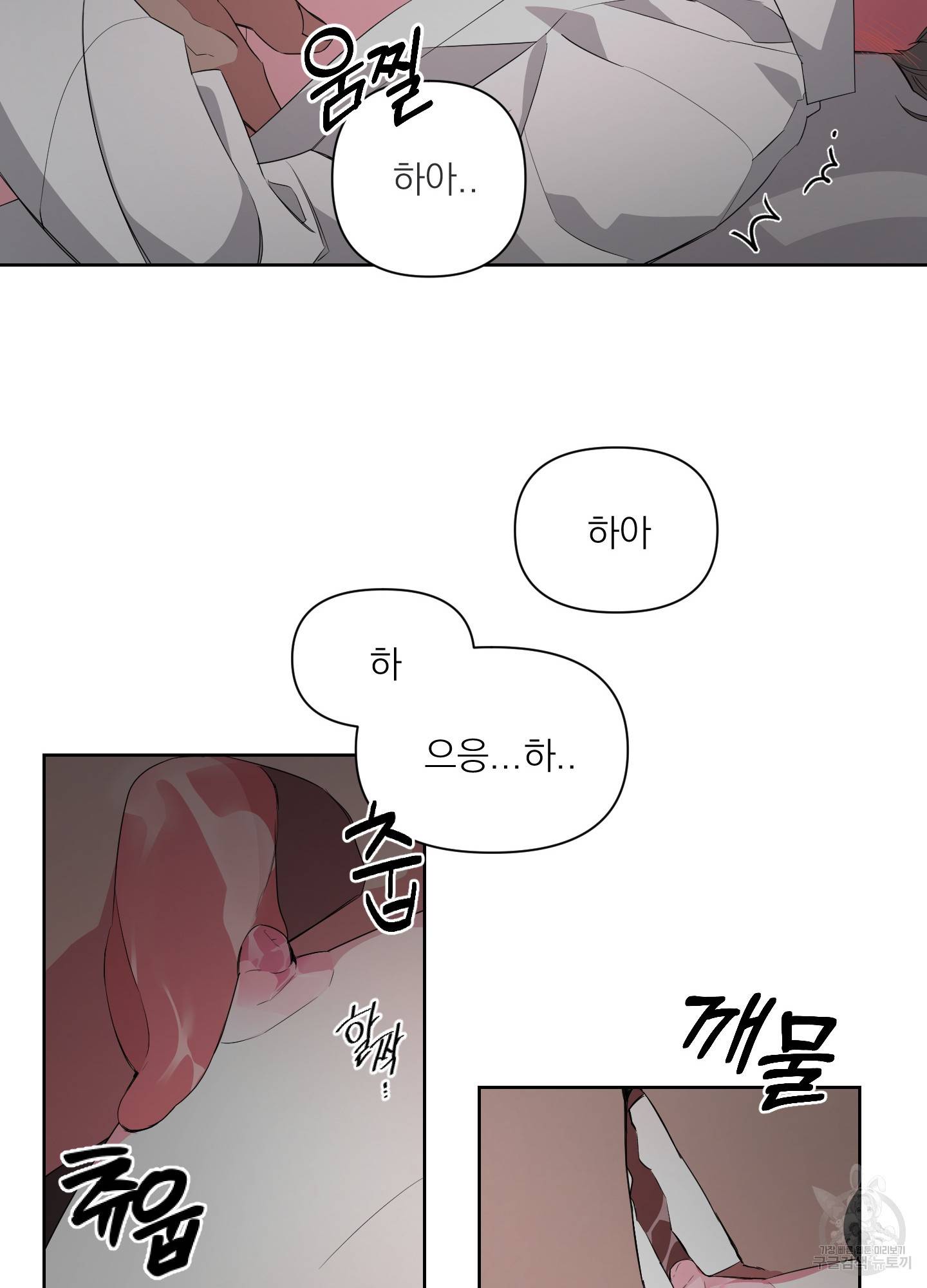 에이블 15화 39