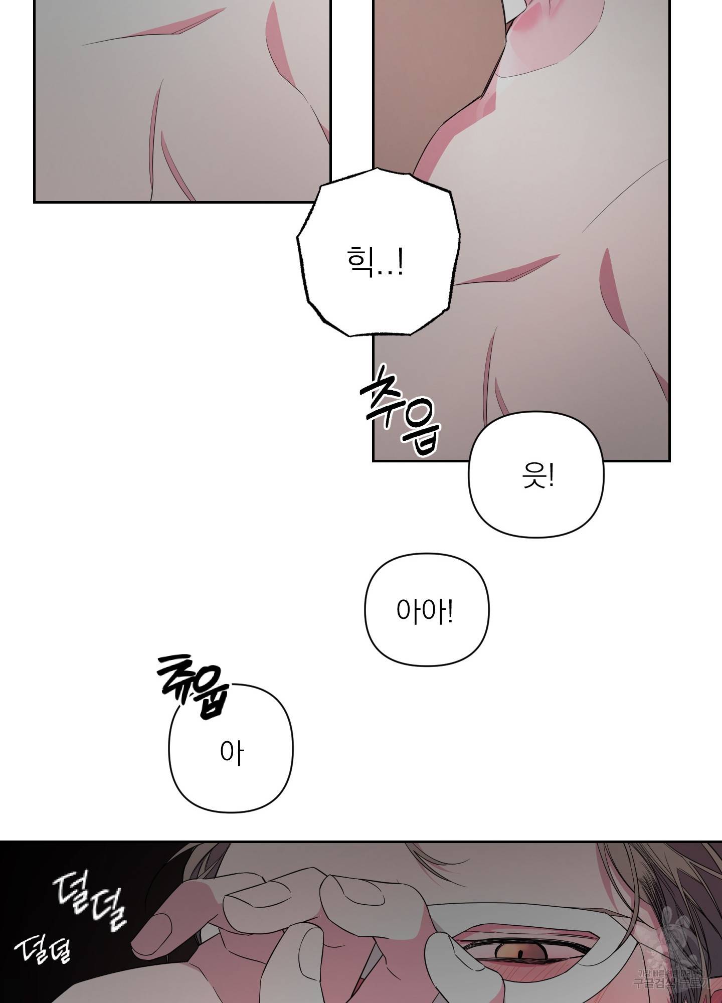 에이블 15화 40