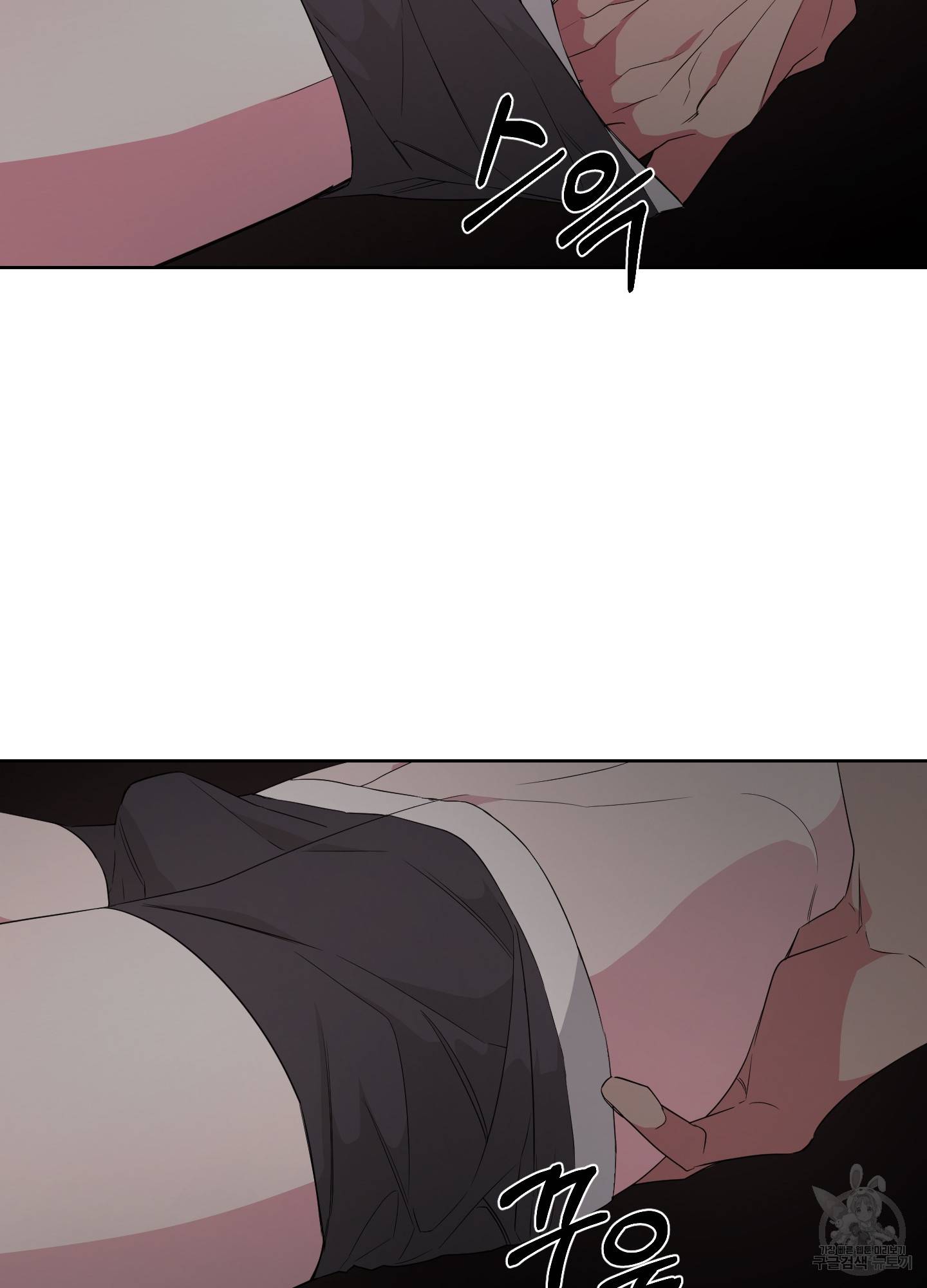 에이블 15화 45