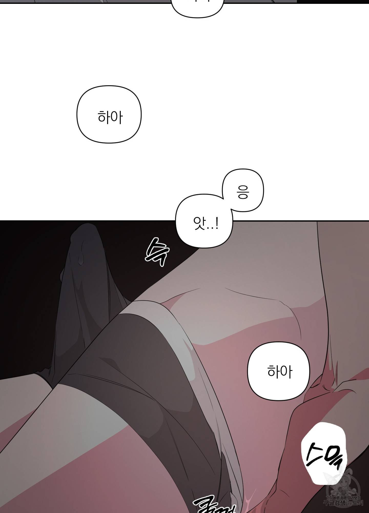 에이블 15화 47