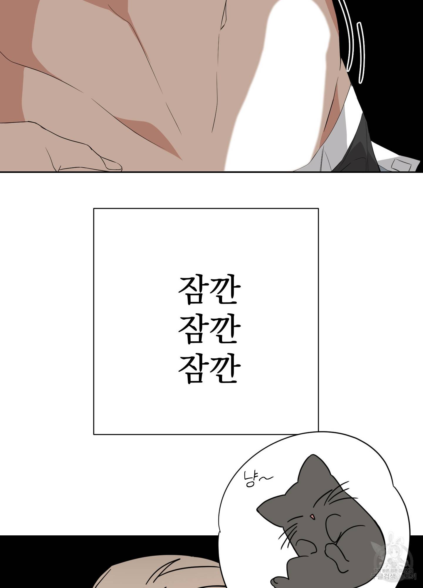 에이블 15화 58