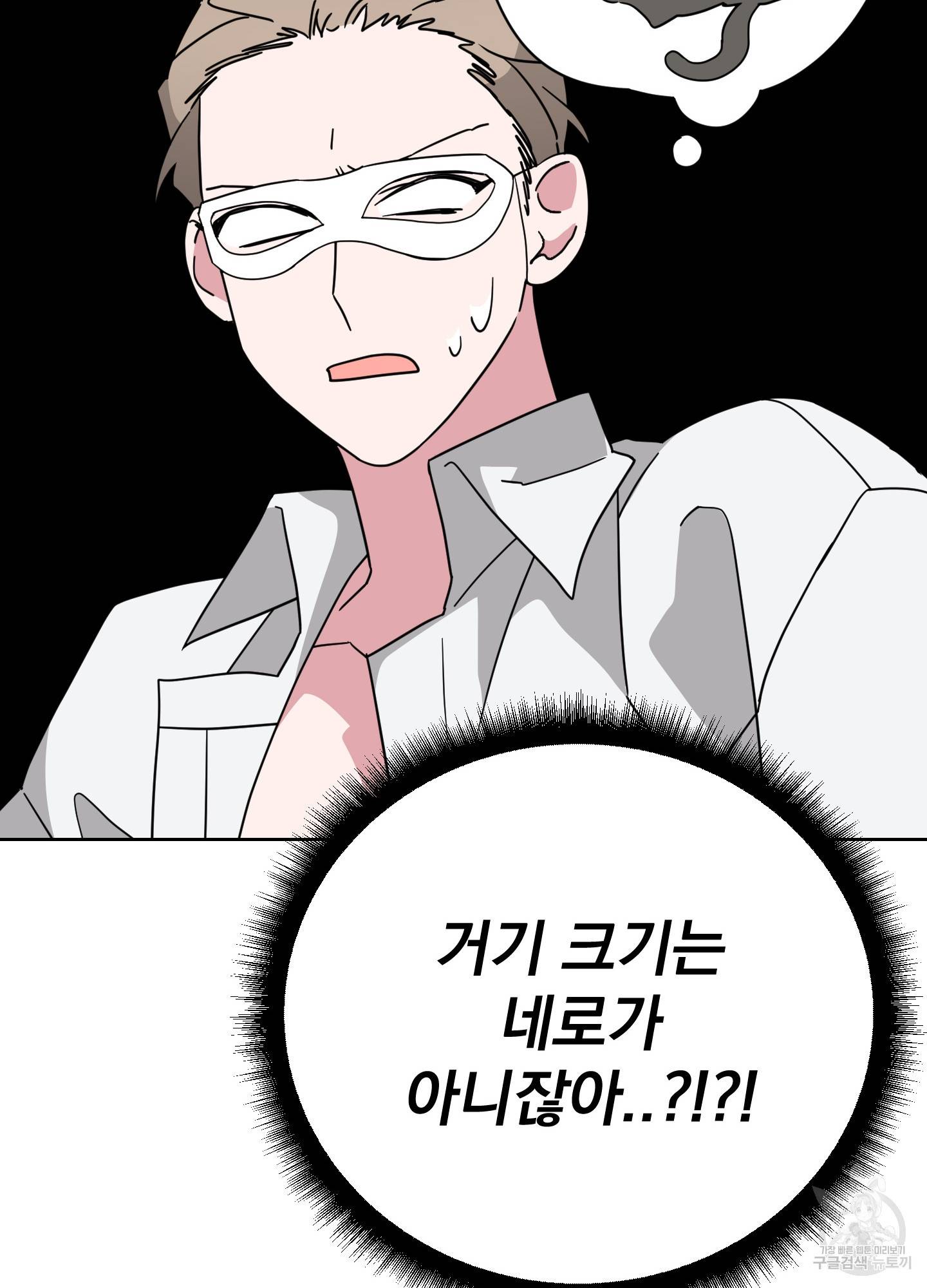 에이블 15화 59