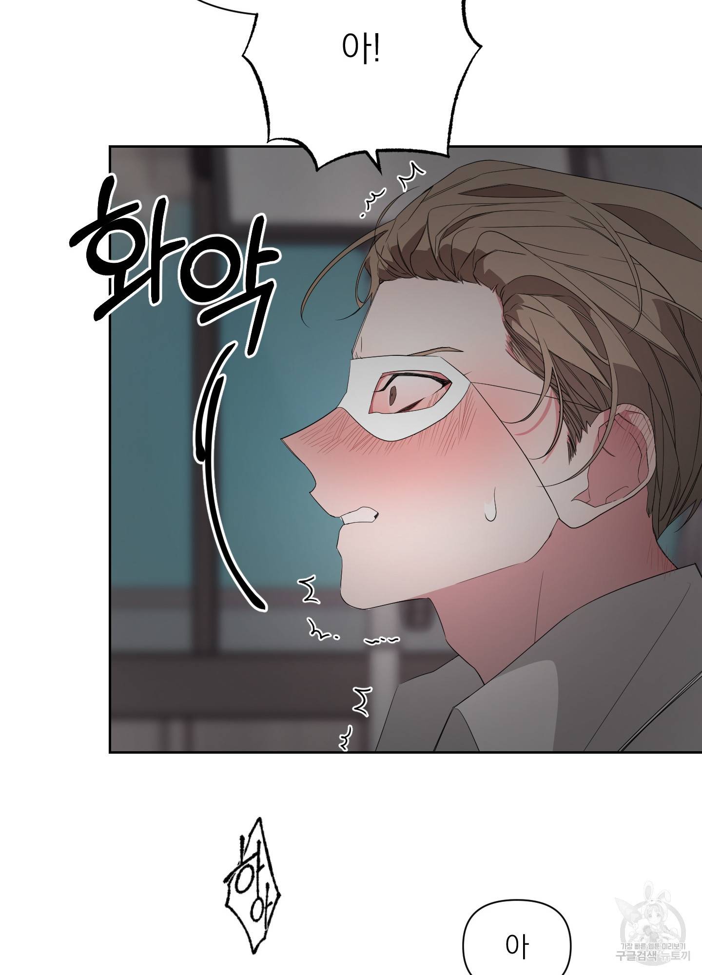 에이블 15화 62
