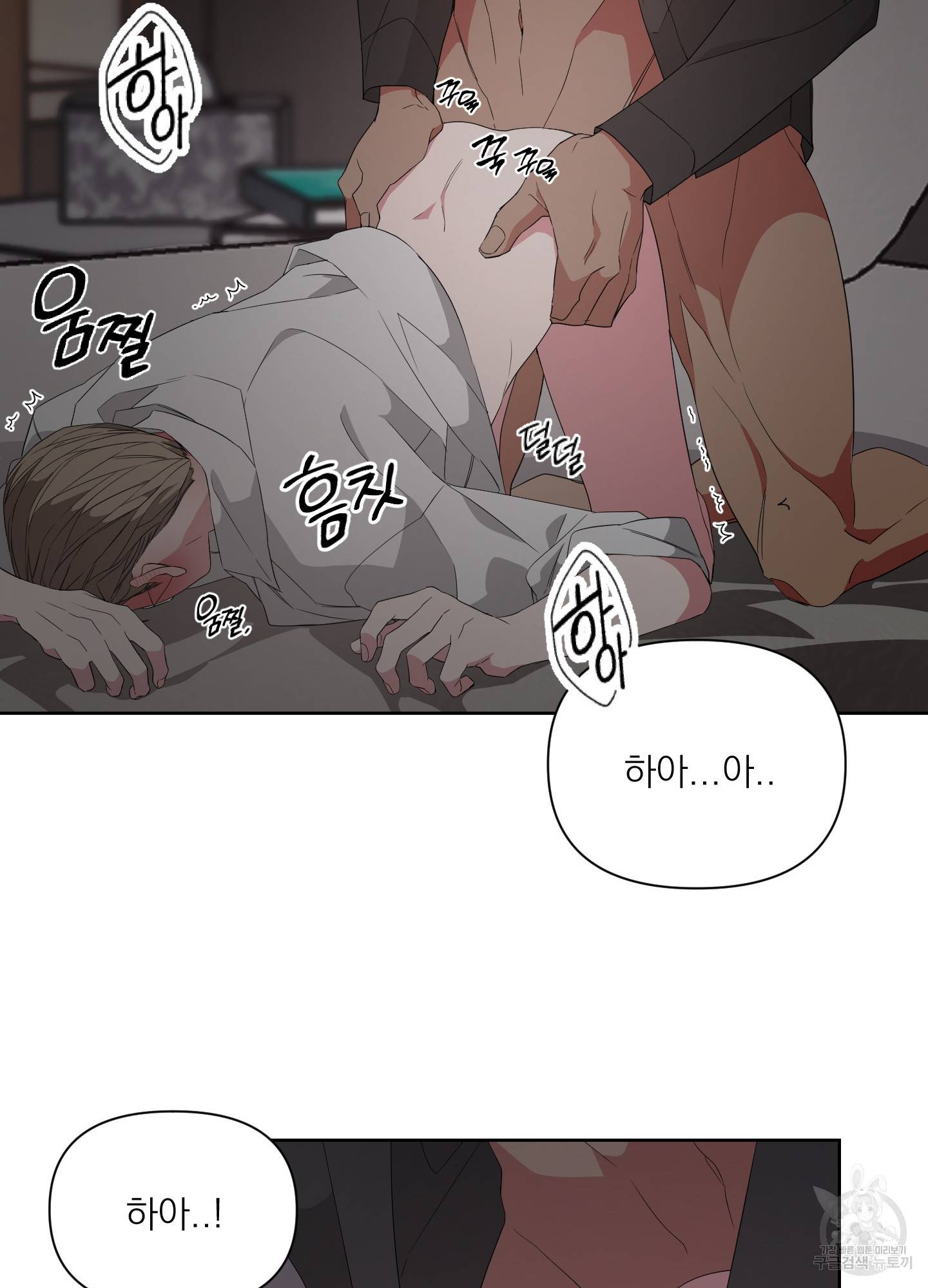 에이블 15화 65