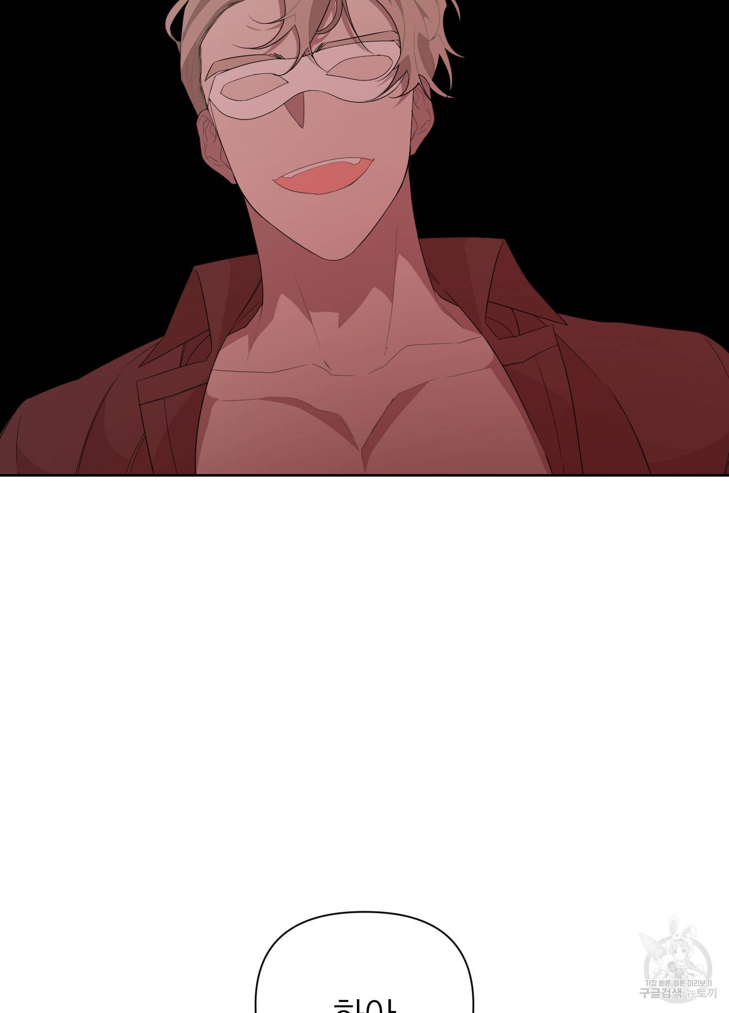 에이블 15화 71