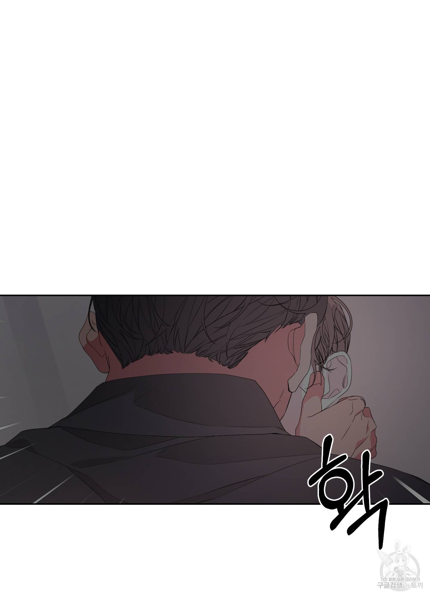 에이블 15화 79