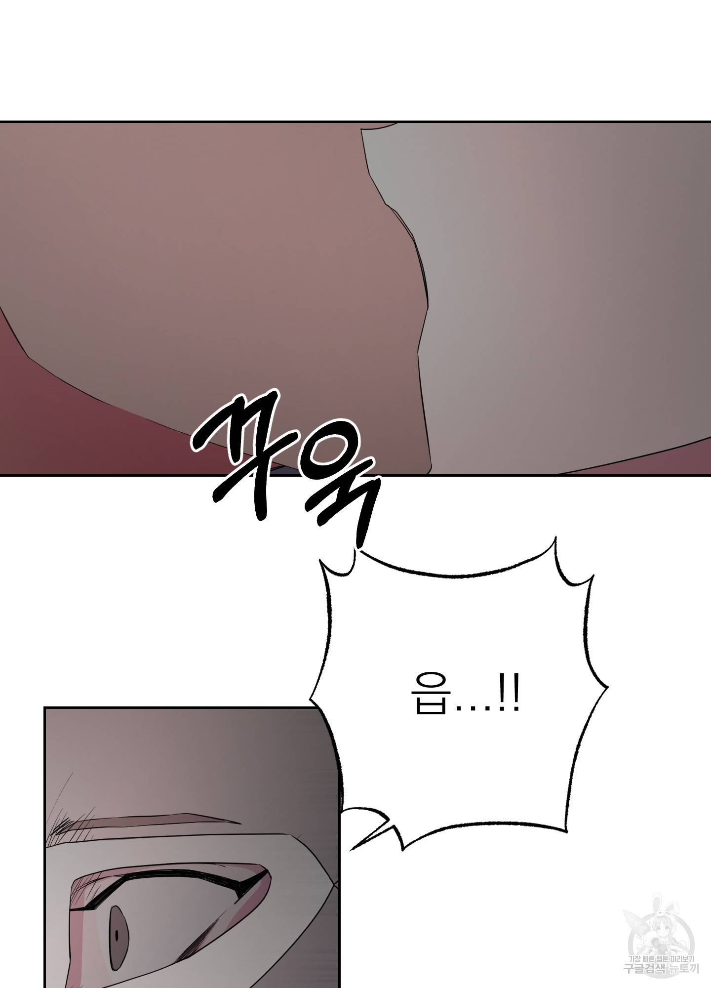 에이블 15화 80