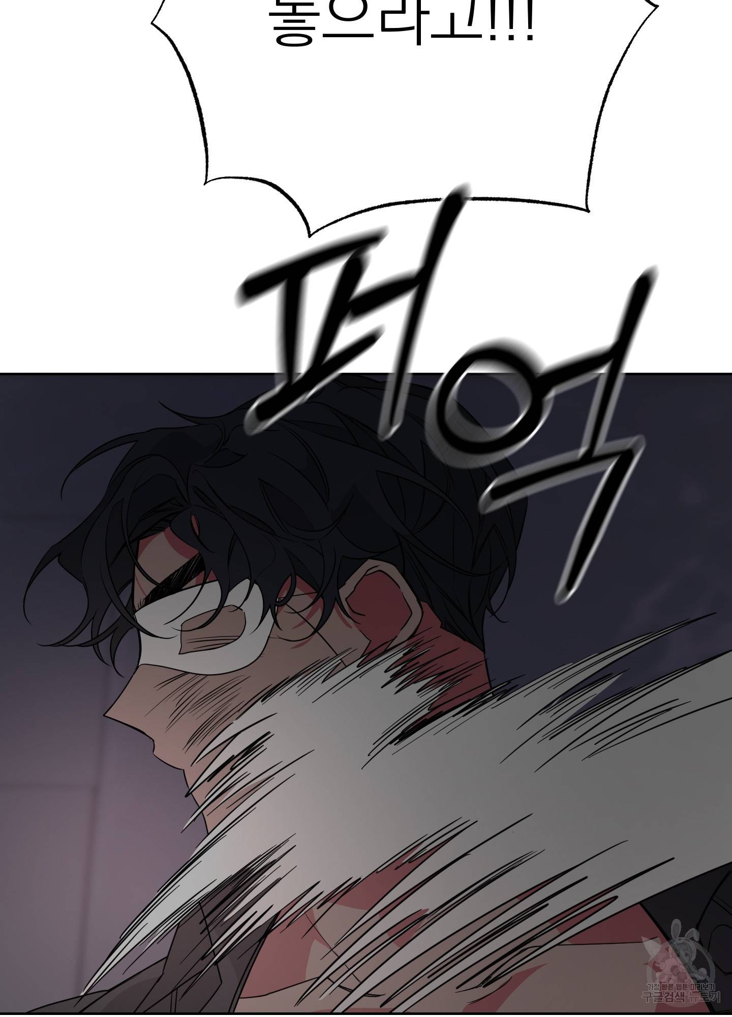 에이블 15화 83