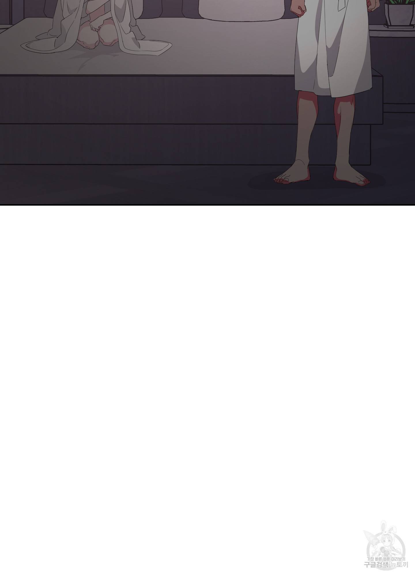 에이블 15화 93