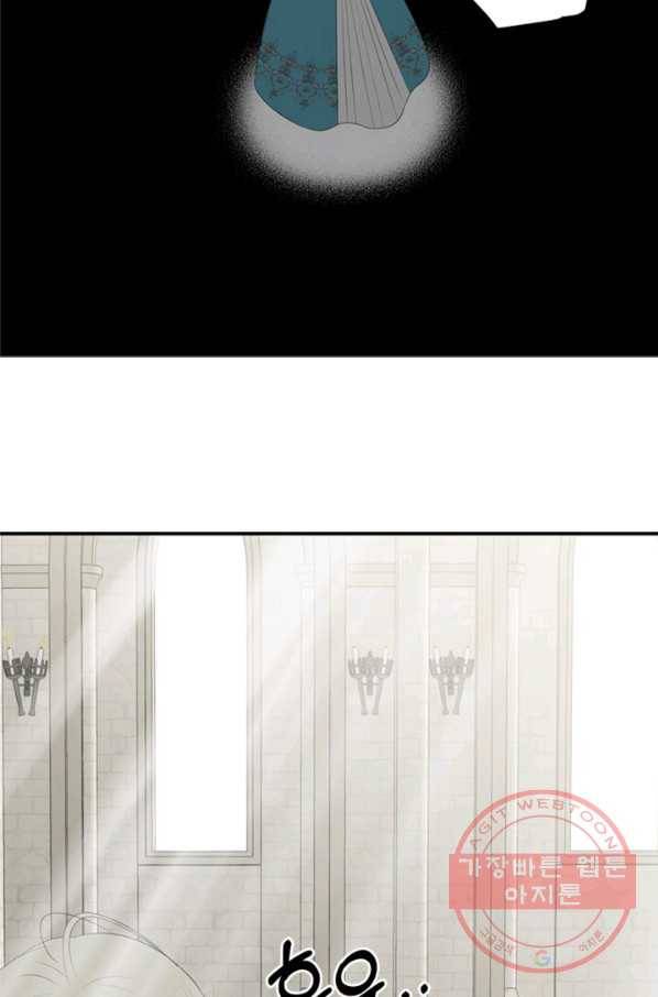 마법사는 가난해 11화 100