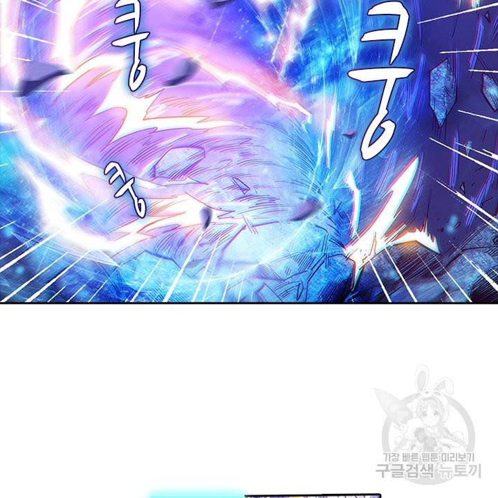 시어스톤:수련4만년 177화 10