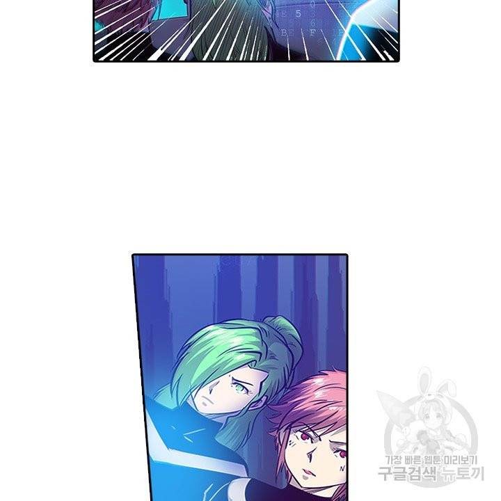 시어스톤:수련4만년 177화 14