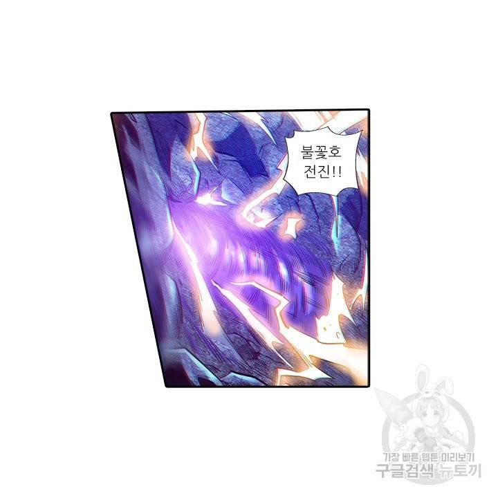 시어스톤:수련4만년 177화 17