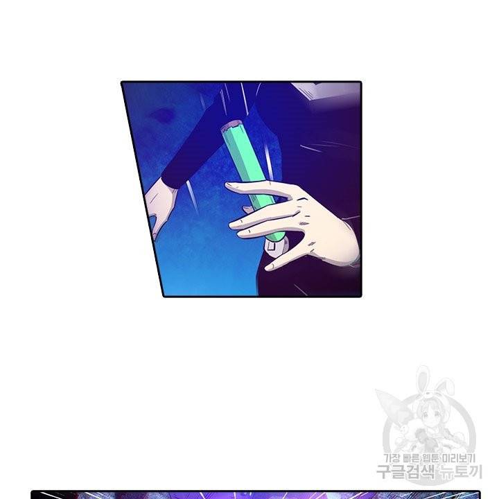 시어스톤:수련4만년 177화 18