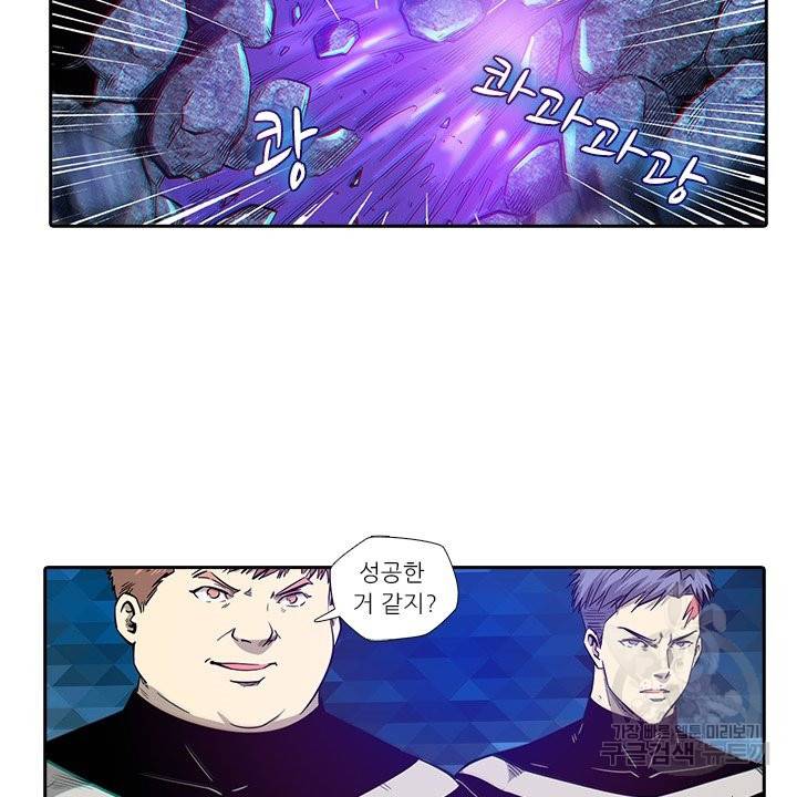 시어스톤:수련4만년 177화 19