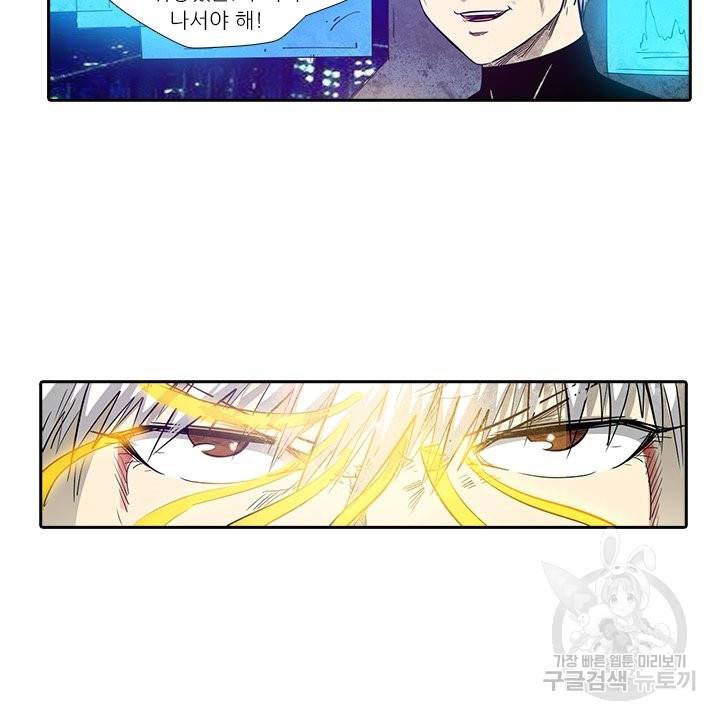 시어스톤:수련4만년 177화 39