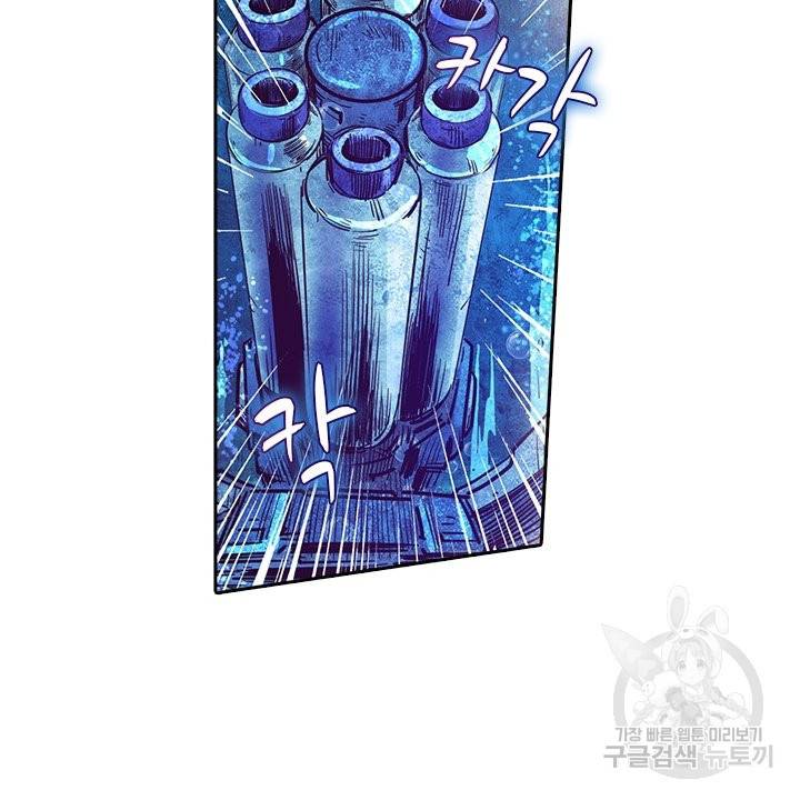 시어스톤:수련4만년 177화 41