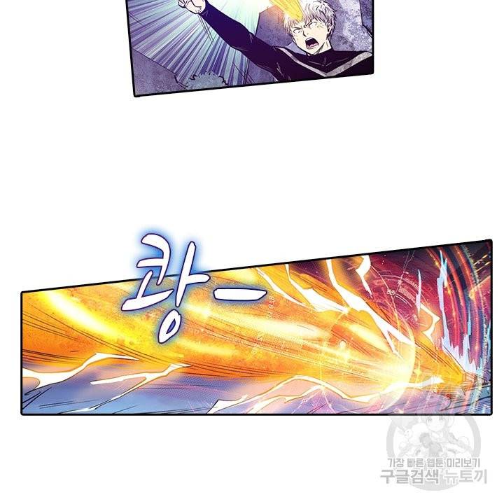 시어스톤:수련4만년 177화 46