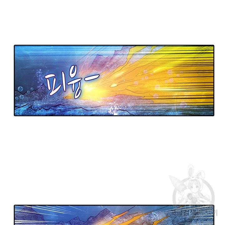 시어스톤:수련4만년 177화 47
