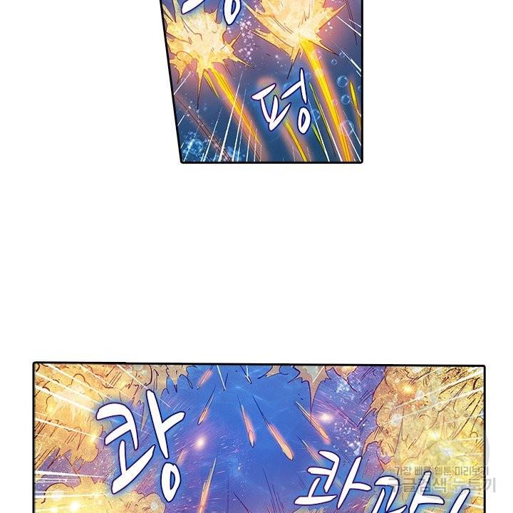 시어스톤:수련4만년 177화 53