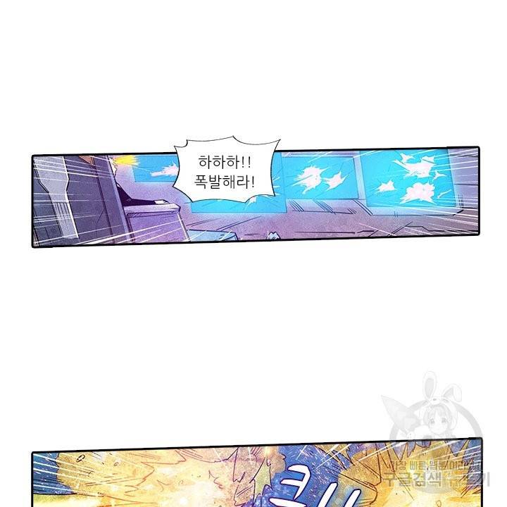 시어스톤:수련4만년 177화 55