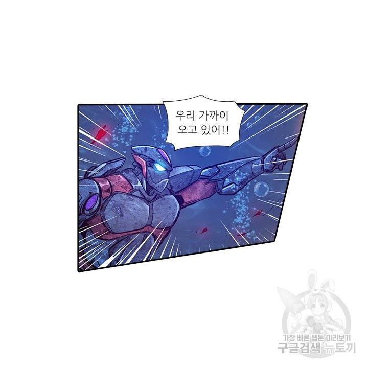 시어스톤:수련4만년 177화 67