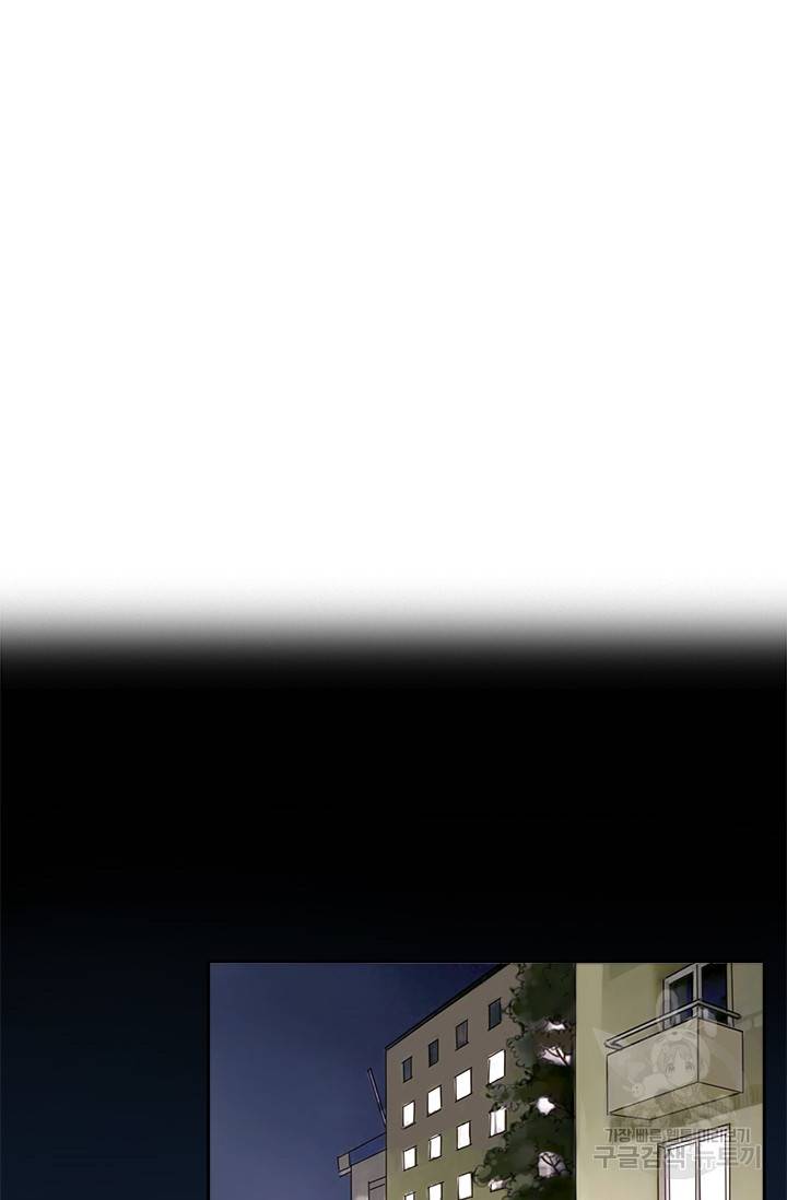 페이크뷰티 시즌2 80화 9