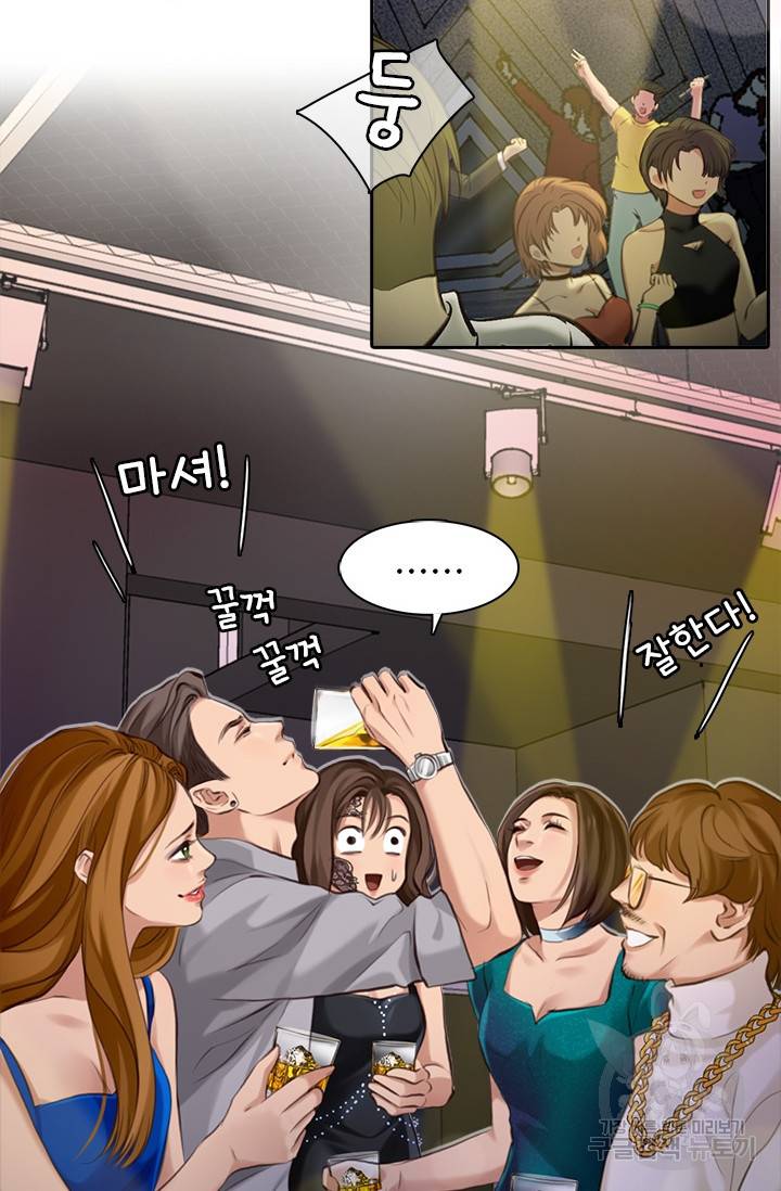 페이크뷰티 시즌2 80화 27