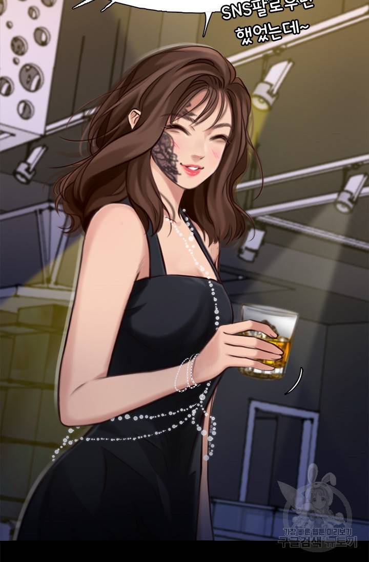 페이크뷰티 시즌2 80화 38