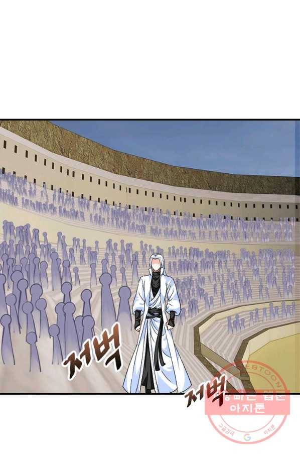 천신회귀 38화 7