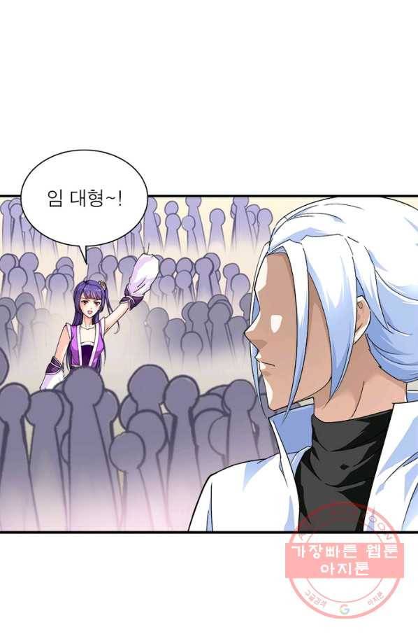천신회귀 38화 8