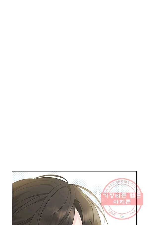 사실은 내가 진짜였다 60화 5