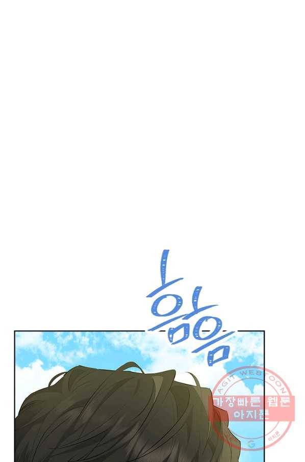 사실은 내가 진짜였다 60화 22