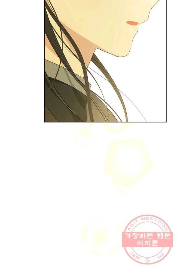 사실은 내가 진짜였다 60화 64