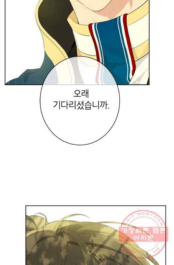 사실은 내가 진짜였다 60화 68