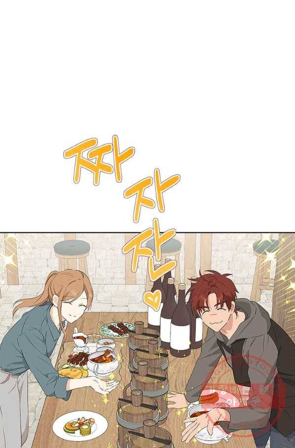 사실은 내가 진짜였다 60화 92