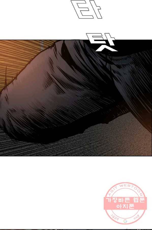 보스 인 스쿨 시즌 3 14화 2