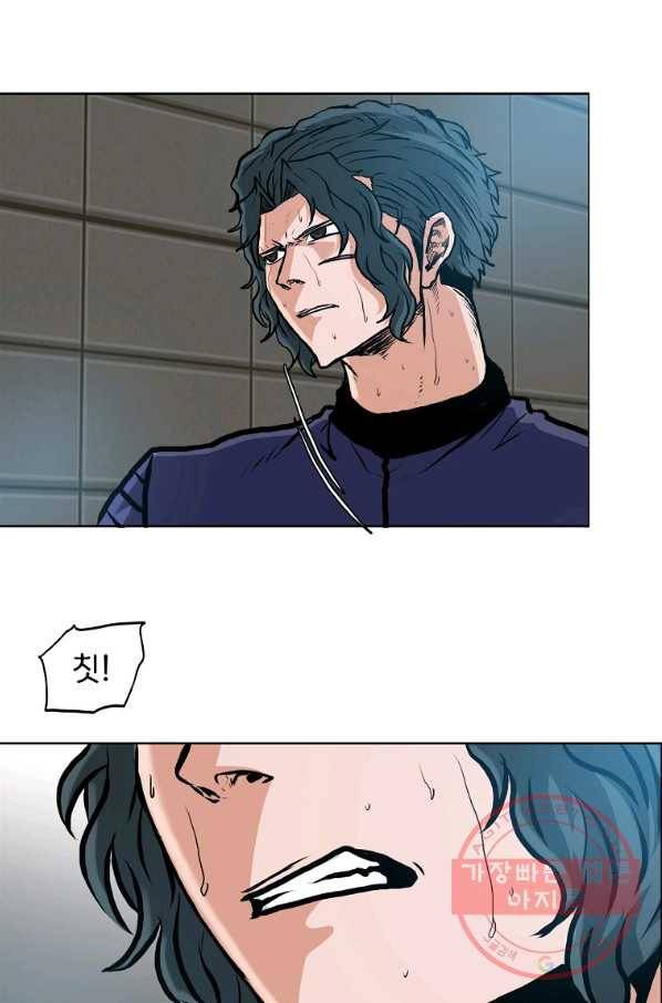 보스 인 스쿨 시즌 3 14화 7