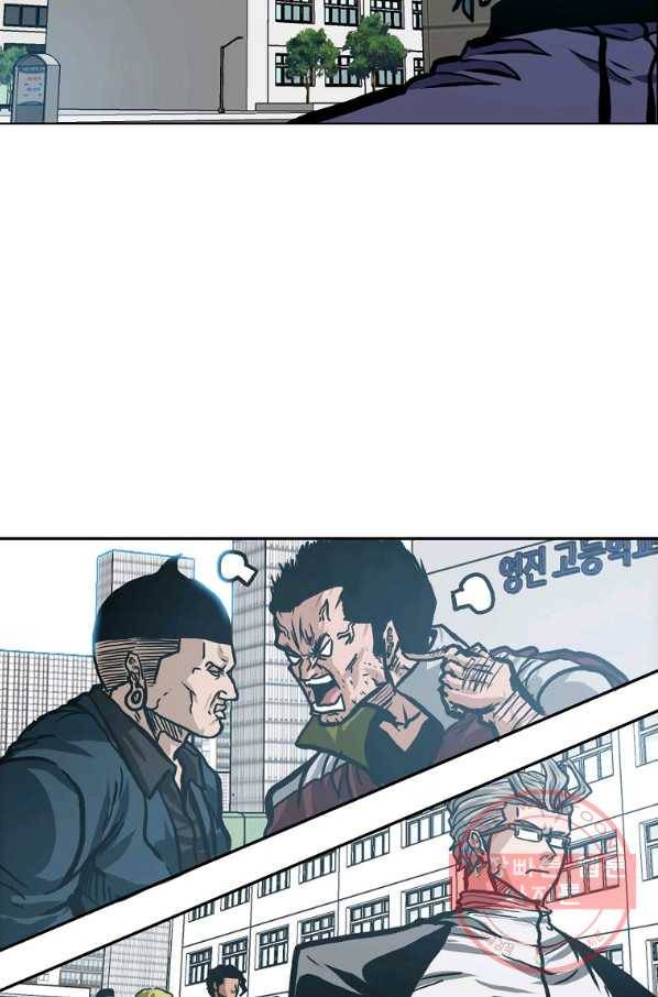 보스 인 스쿨 시즌 3 14화 11