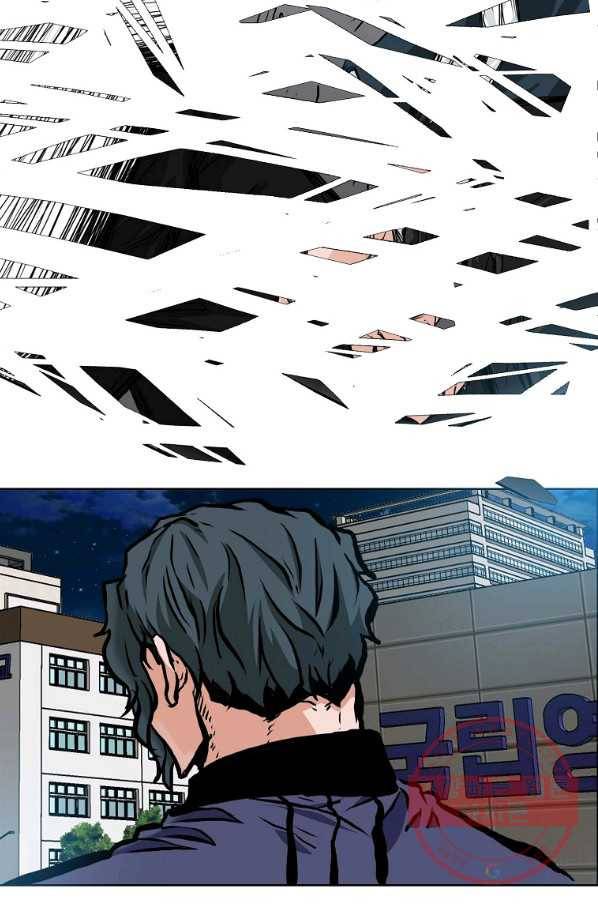 보스 인 스쿨 시즌 3 14화 16