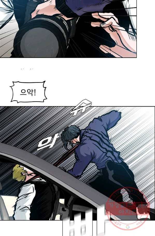 보스 인 스쿨 시즌 3 14화 36