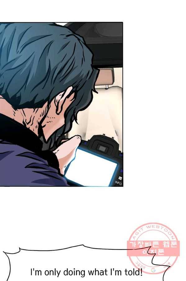 보스 인 스쿨 시즌 3 14화 39