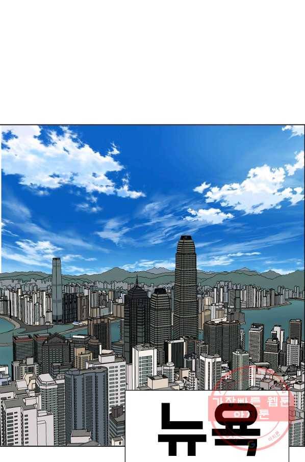 보스 인 스쿨 시즌 3 14화 55